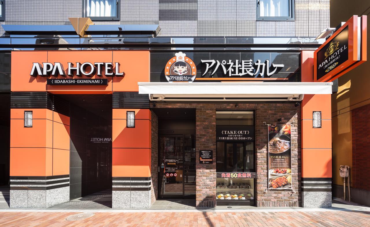 Apa Hotel Iidabashi Ekiminami Tokyo Esterno foto