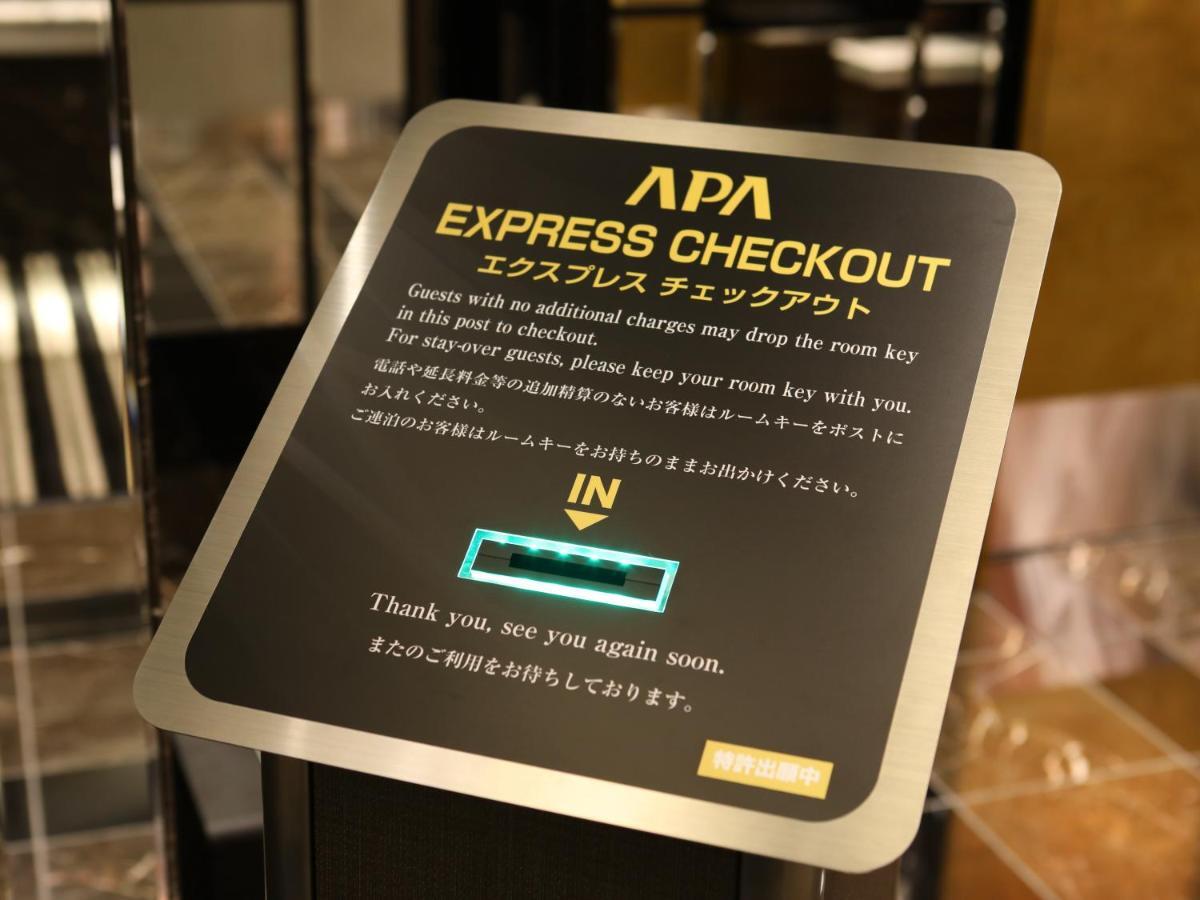 Apa Hotel Iidabashi Ekiminami Tokyo Esterno foto