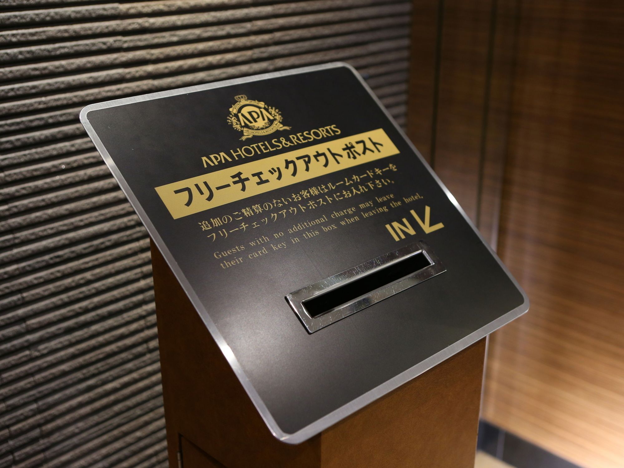 Apa Hotel Iidabashi Ekiminami Tokyo Esterno foto
