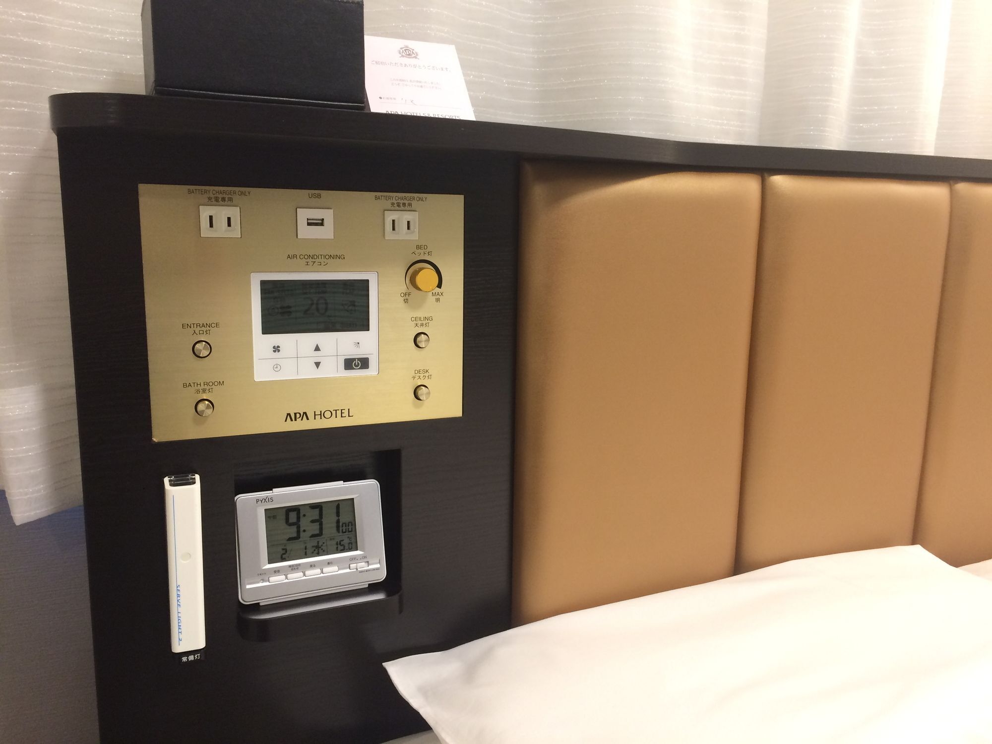 Apa Hotel Iidabashi Ekiminami Tokyo Esterno foto