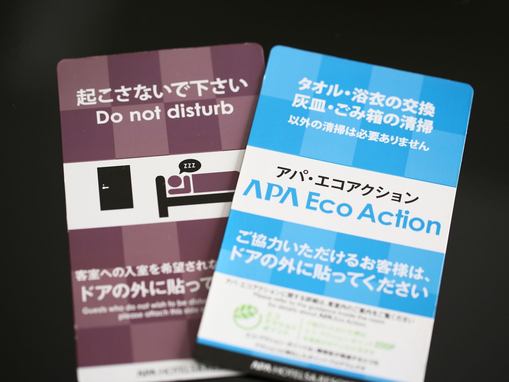 Apa Hotel Iidabashi Ekiminami Tokyo Esterno foto